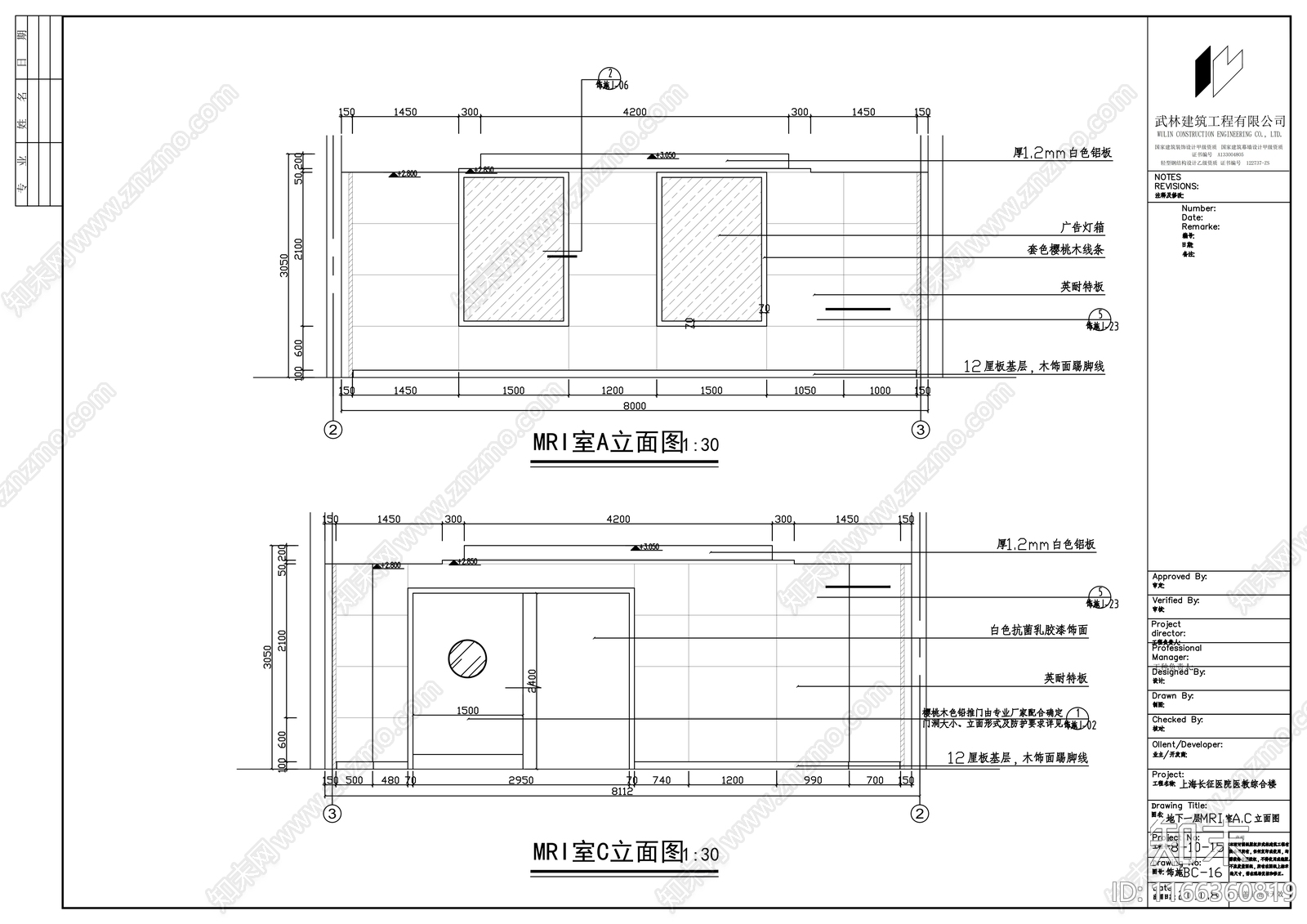 现代医院cad施工图下载【ID:1166360819】