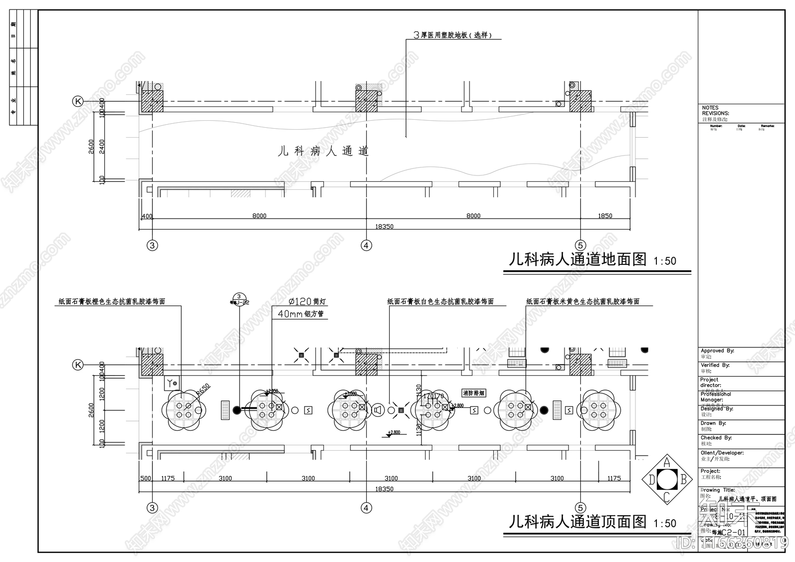 现代医院cad施工图下载【ID:1166360819】