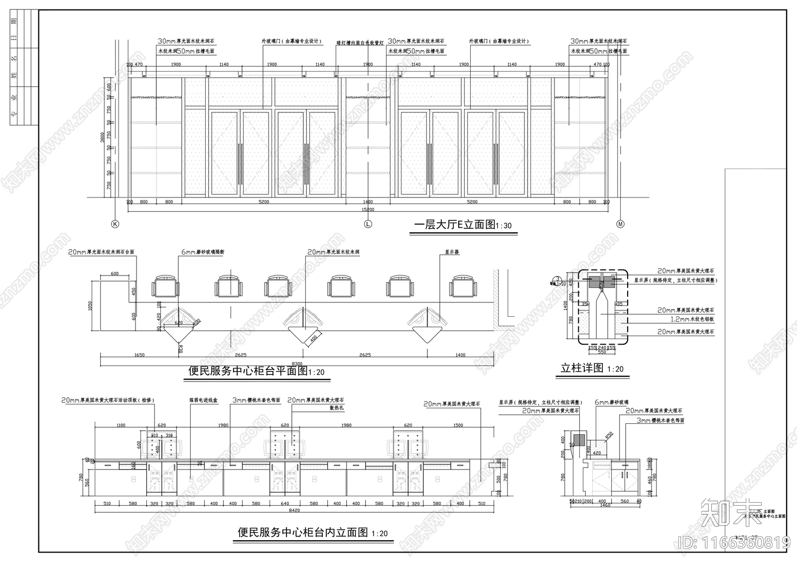 现代医院cad施工图下载【ID:1166360819】