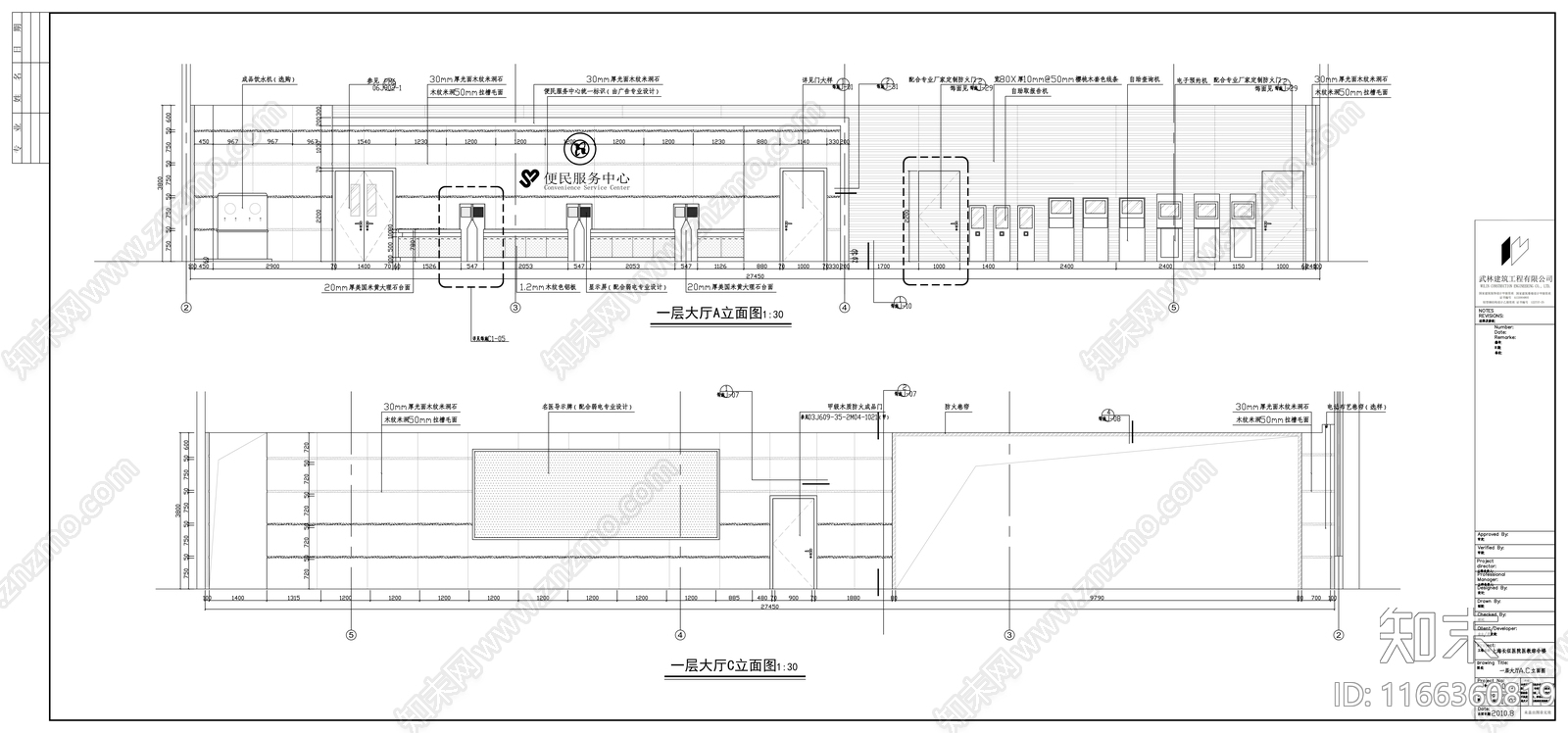 现代医院cad施工图下载【ID:1166360819】