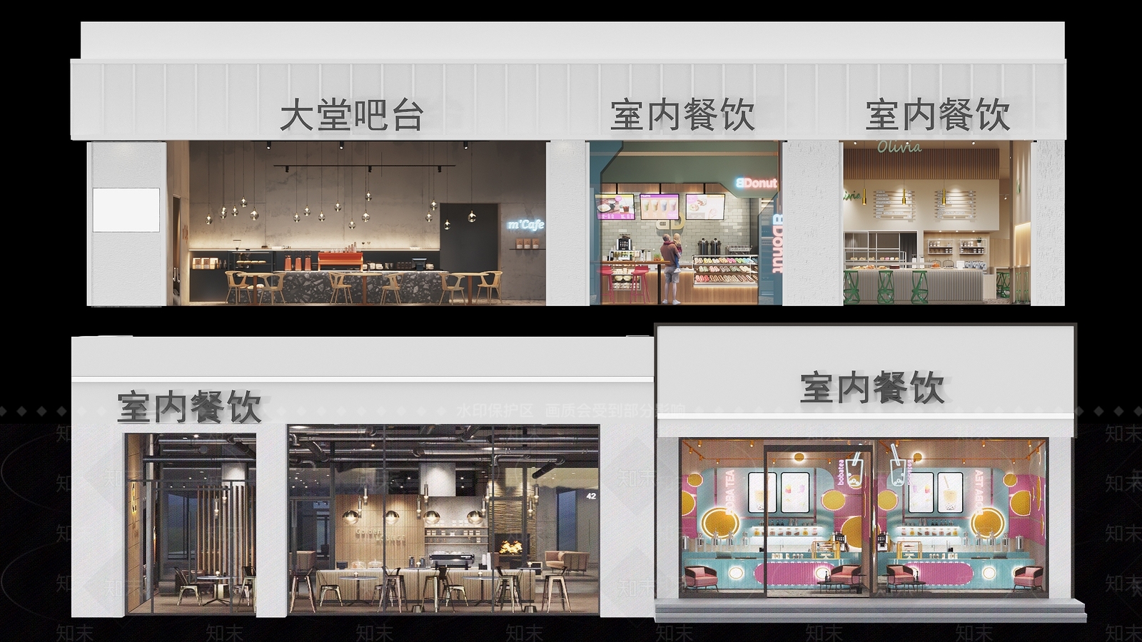 现代其他商业空间3D模型下载【ID:1166361031】