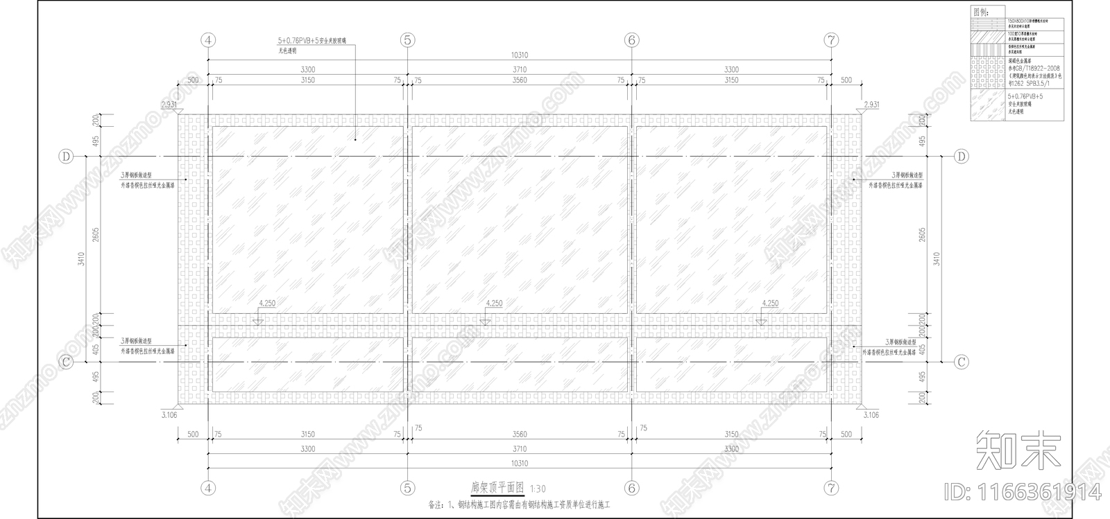 现代新中式其他建筑cad施工图下载【ID:1166361914】