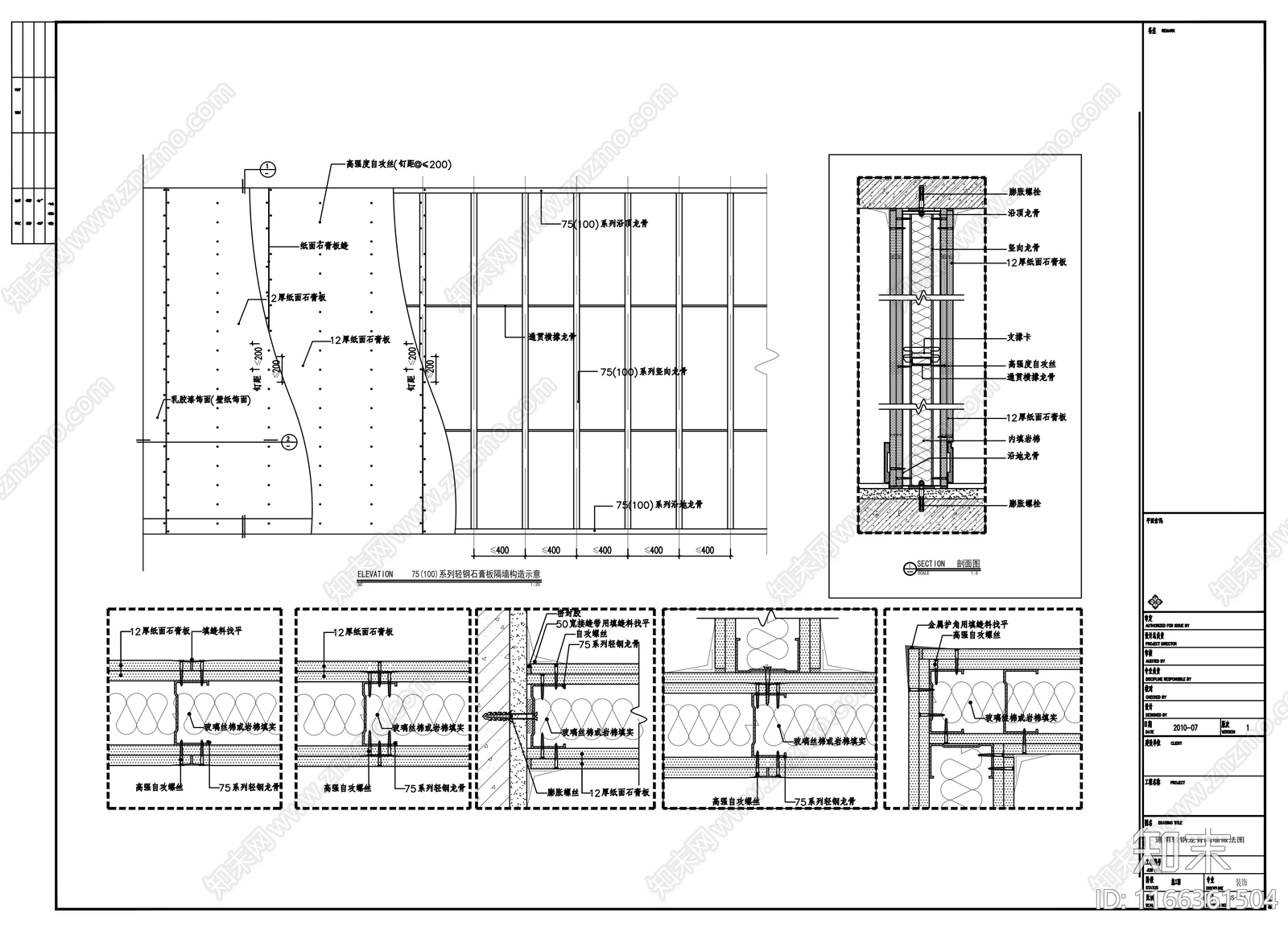 现代医院cad施工图下载【ID:1166361504】