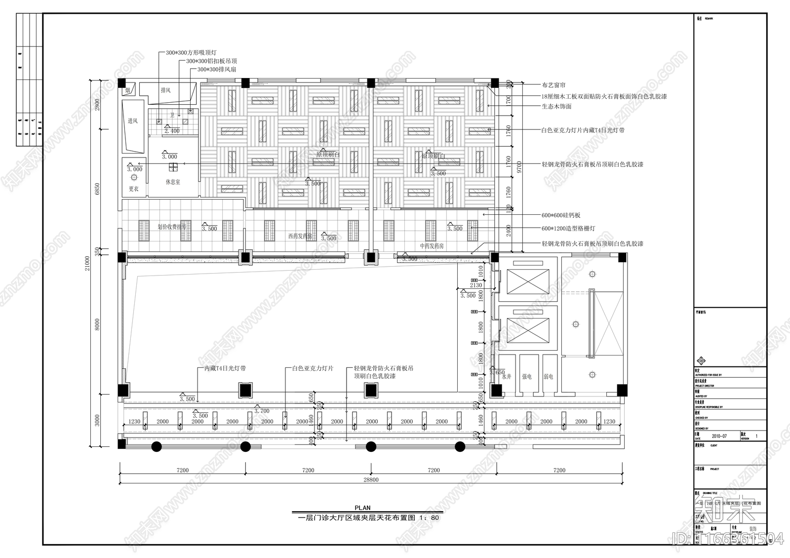 现代医院cad施工图下载【ID:1166361504】