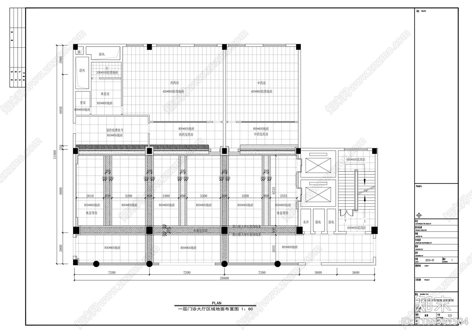 现代医院cad施工图下载【ID:1166361504】