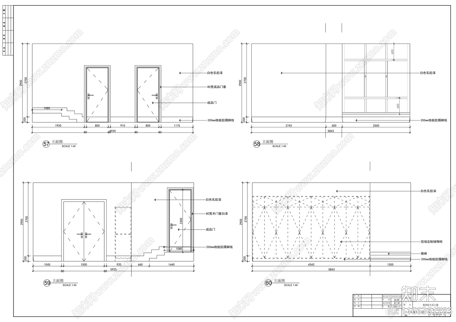 现代医院cad施工图下载【ID:1166361785】