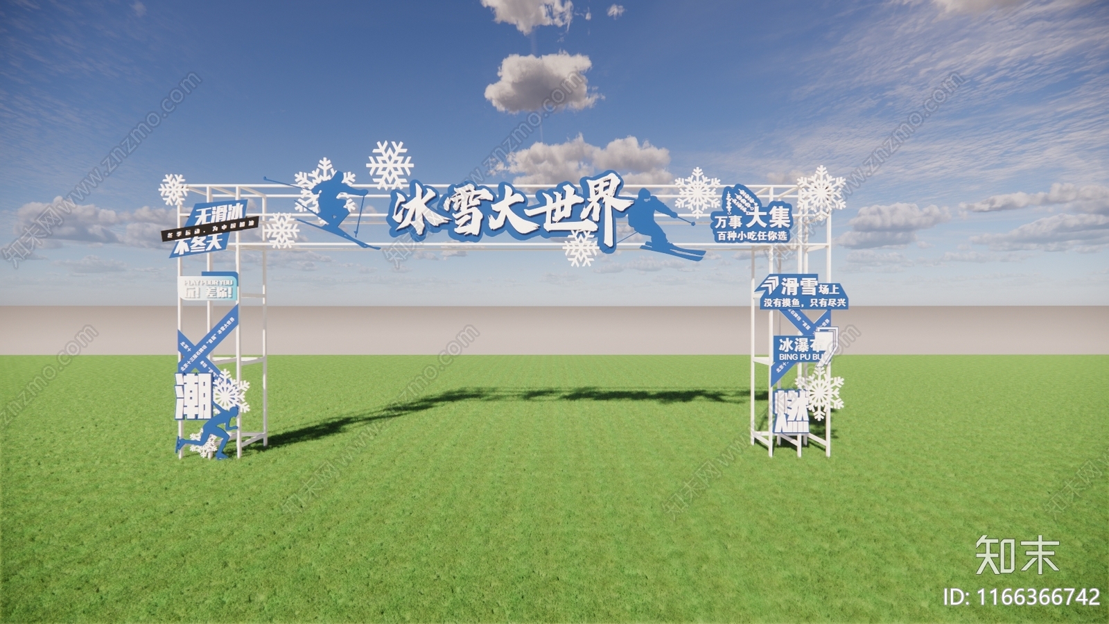 现代极简入口大门SU模型下载【ID:1166366742】