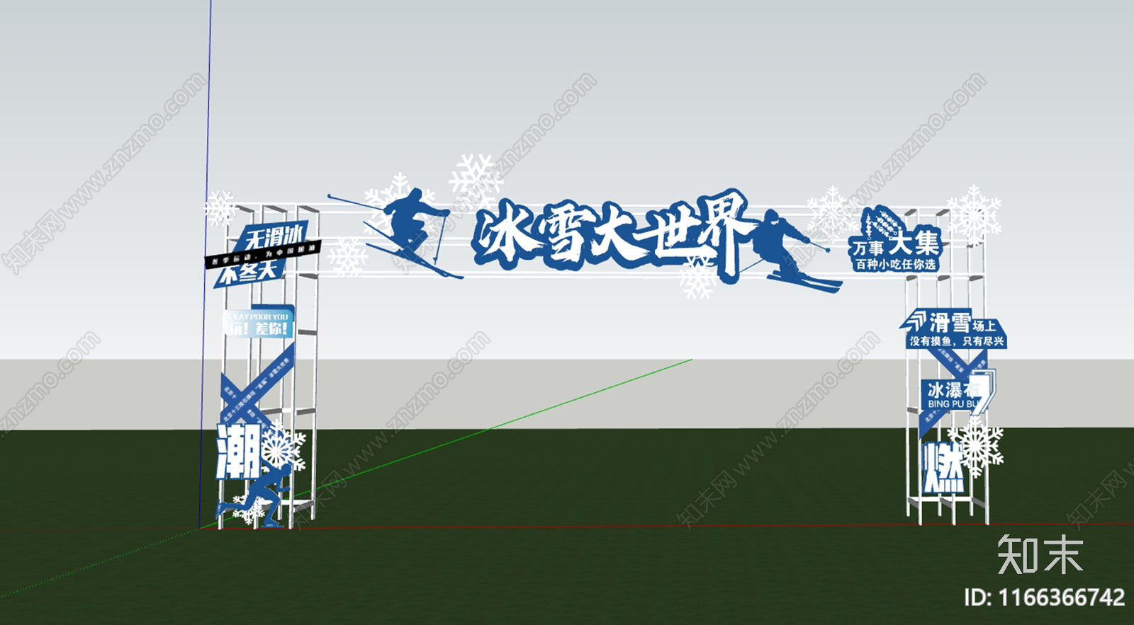 现代极简入口大门SU模型下载【ID:1166366742】