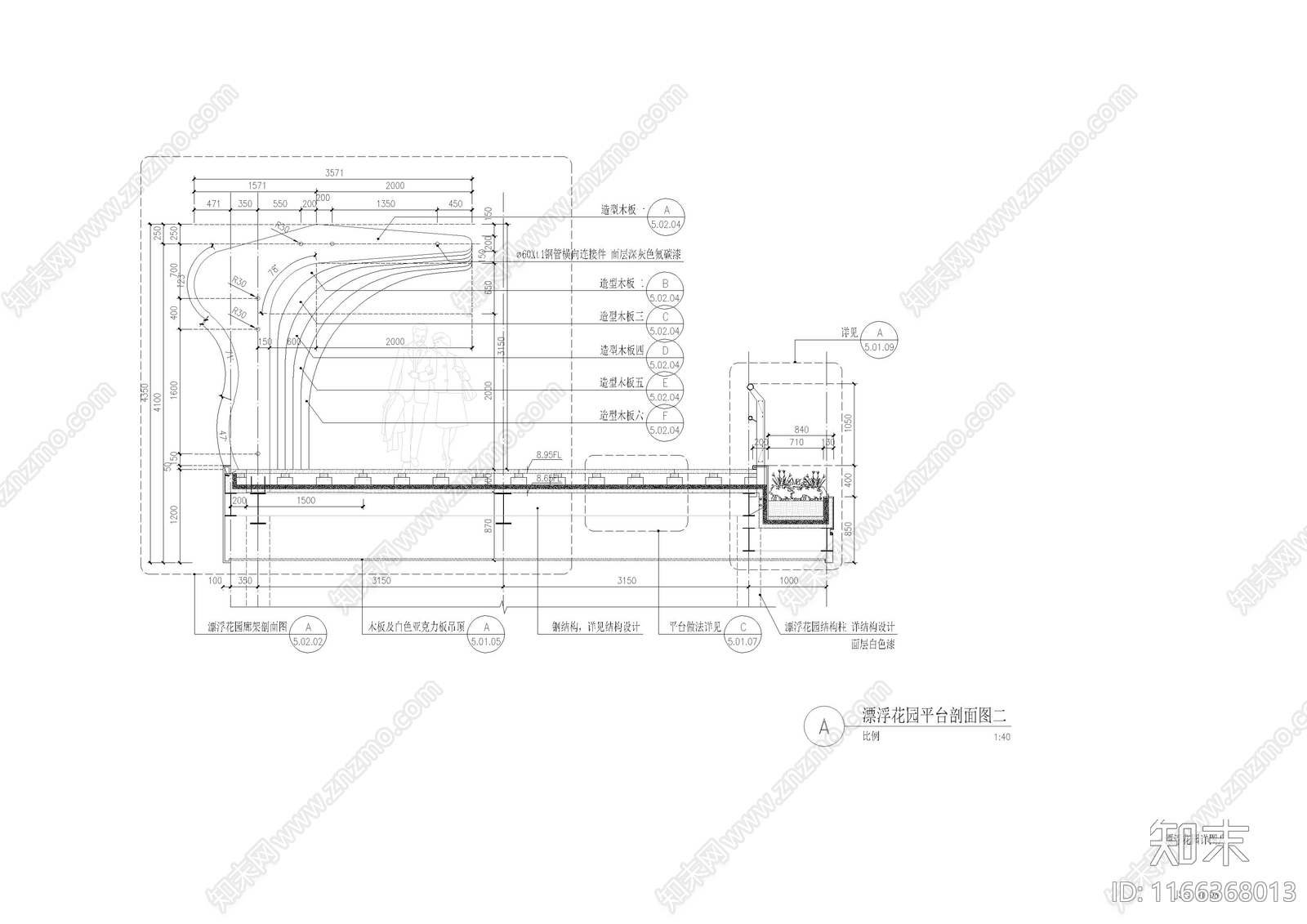 现代廊架节点cad施工图下载【ID:1166368013】