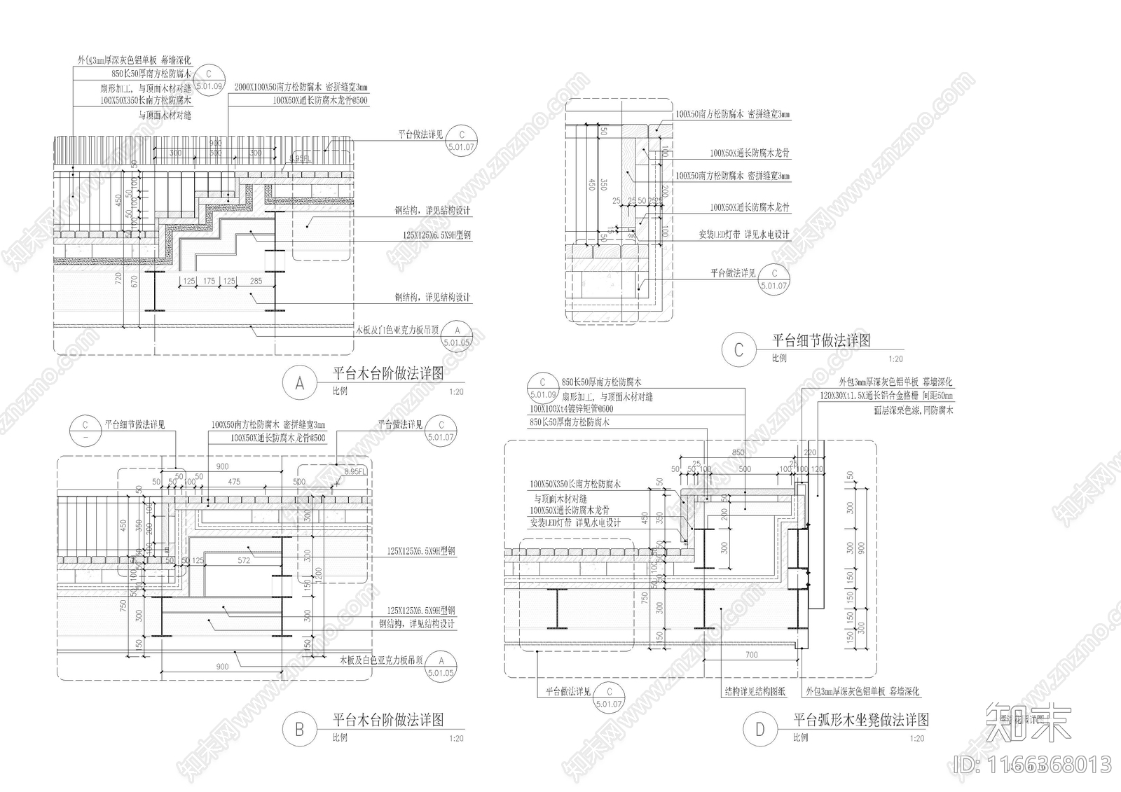 现代廊架节点cad施工图下载【ID:1166368013】