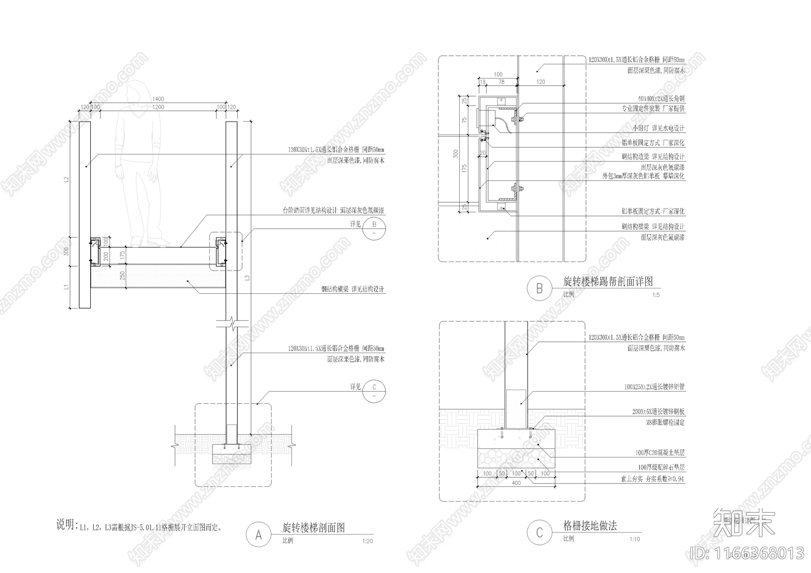 现代廊架节点cad施工图下载【ID:1166368013】