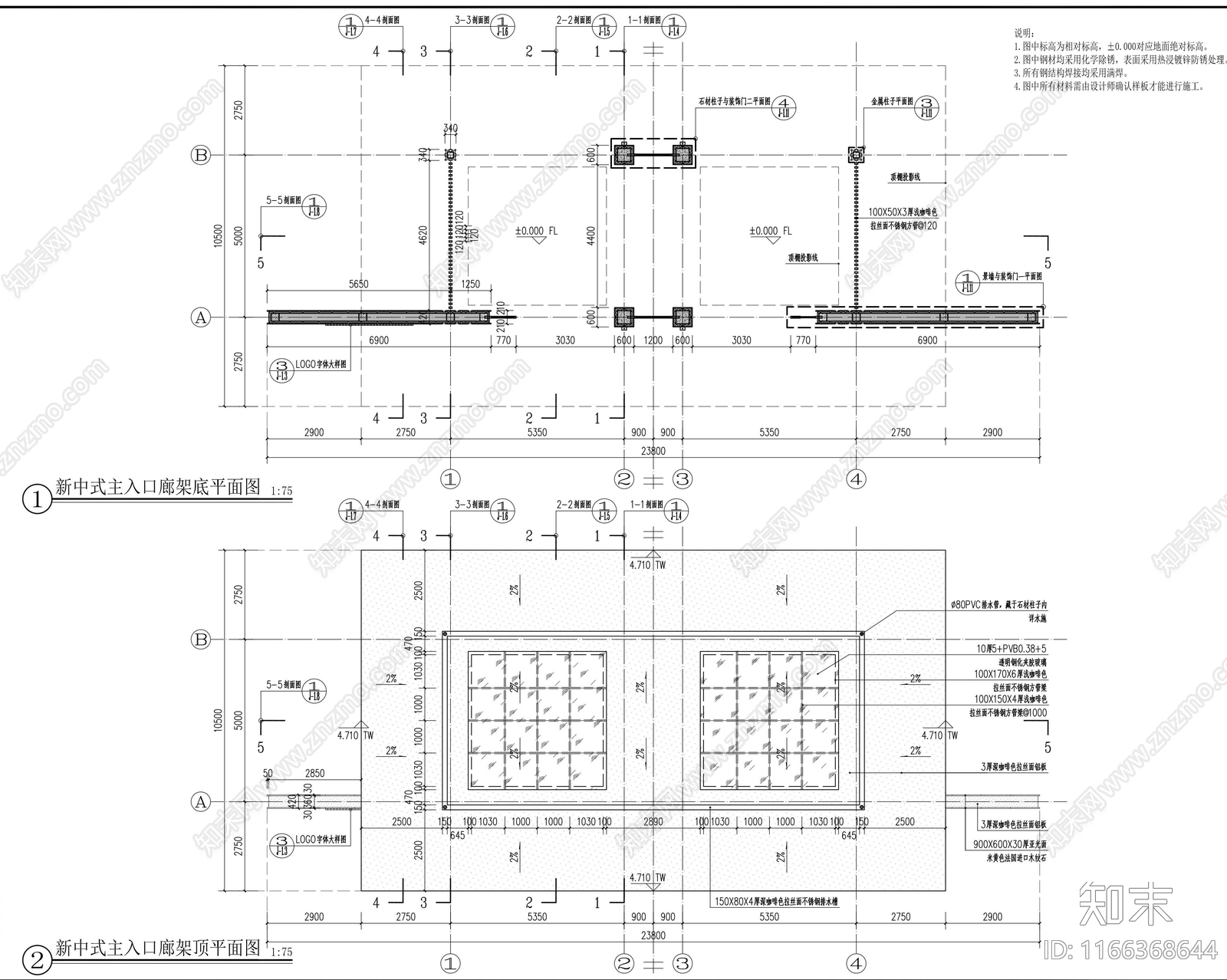 新中式廊架节点施工图下载【ID:1166368644】