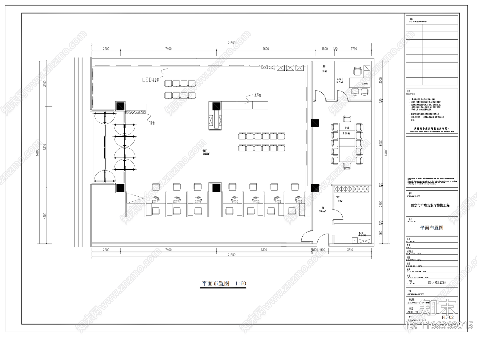 现代其他商业空间cad施工图下载【ID:1166369015】