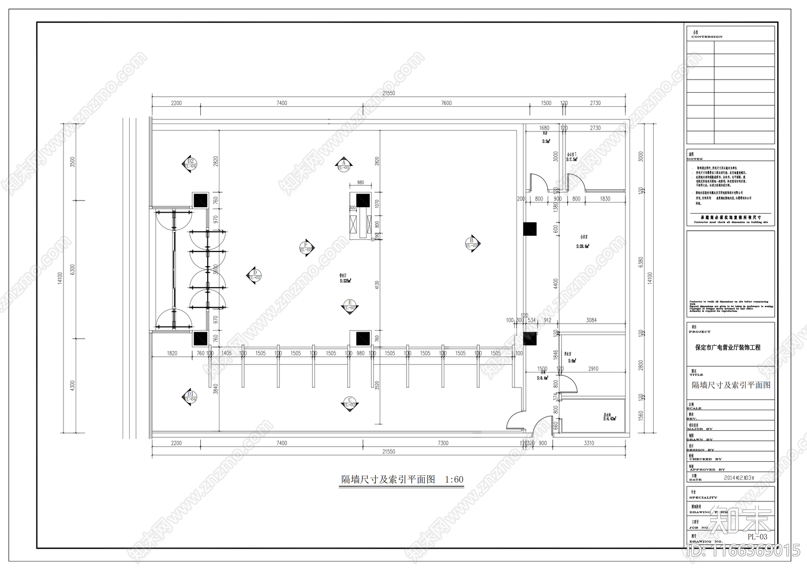 现代其他商业空间cad施工图下载【ID:1166369015】