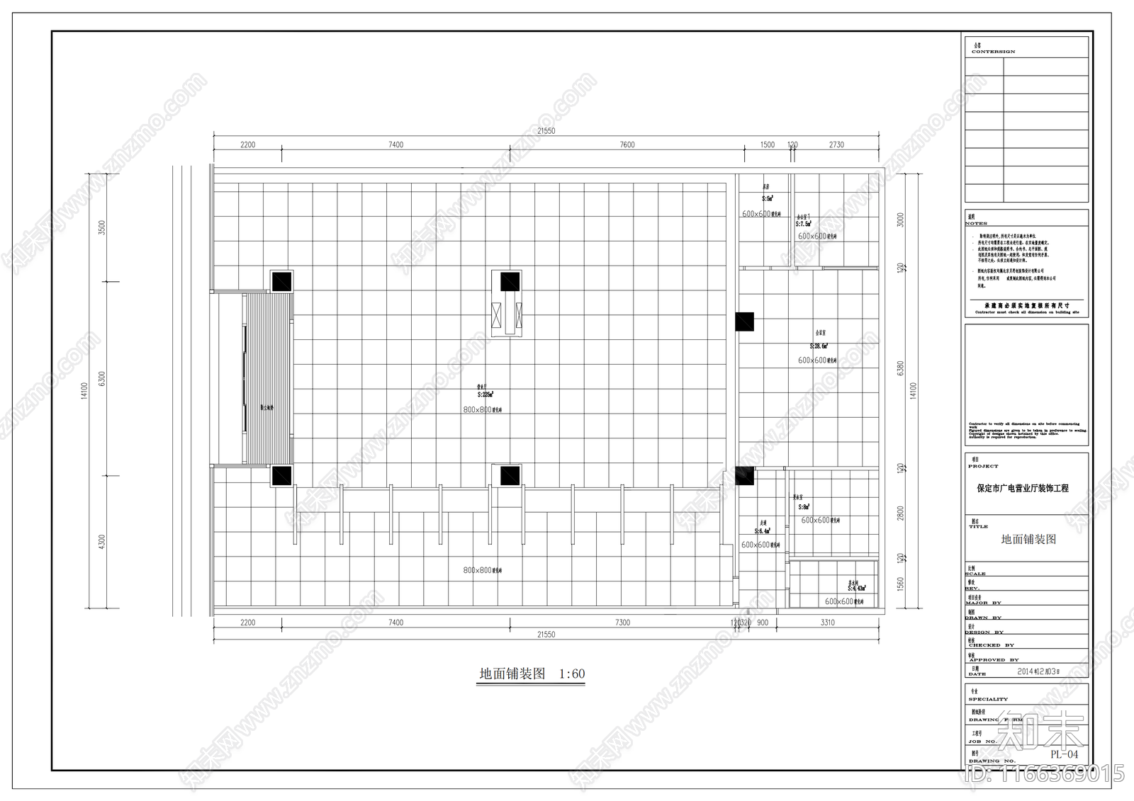 现代其他商业空间cad施工图下载【ID:1166369015】