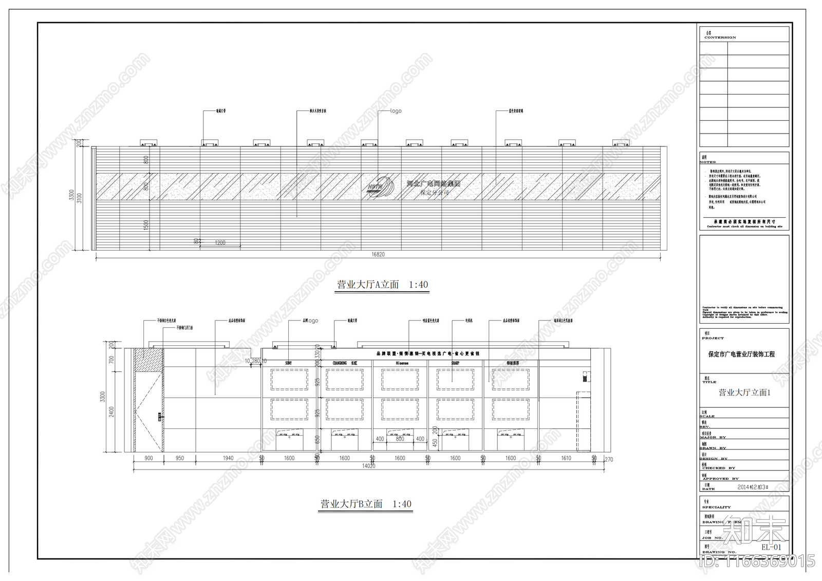 现代其他商业空间cad施工图下载【ID:1166369015】