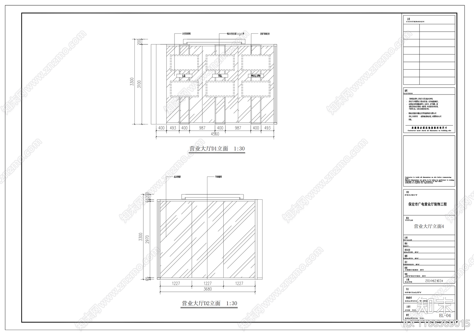 现代其他商业空间cad施工图下载【ID:1166369015】