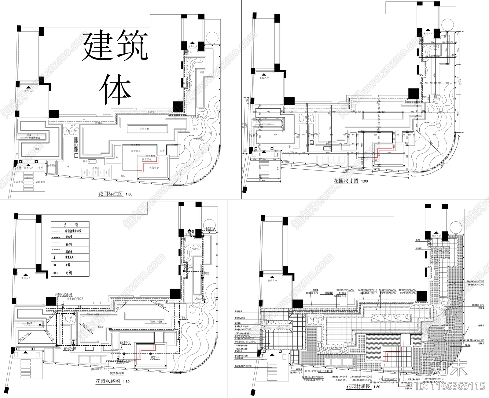 现代新中式庭院施工图下载【ID:1166369115】