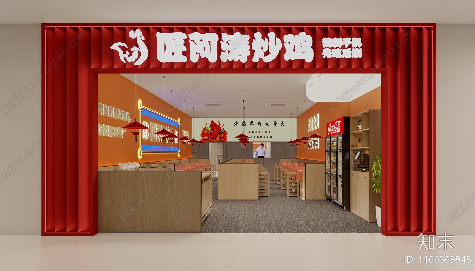 现代其他餐饮空间3D模型下载【ID:1166369948】