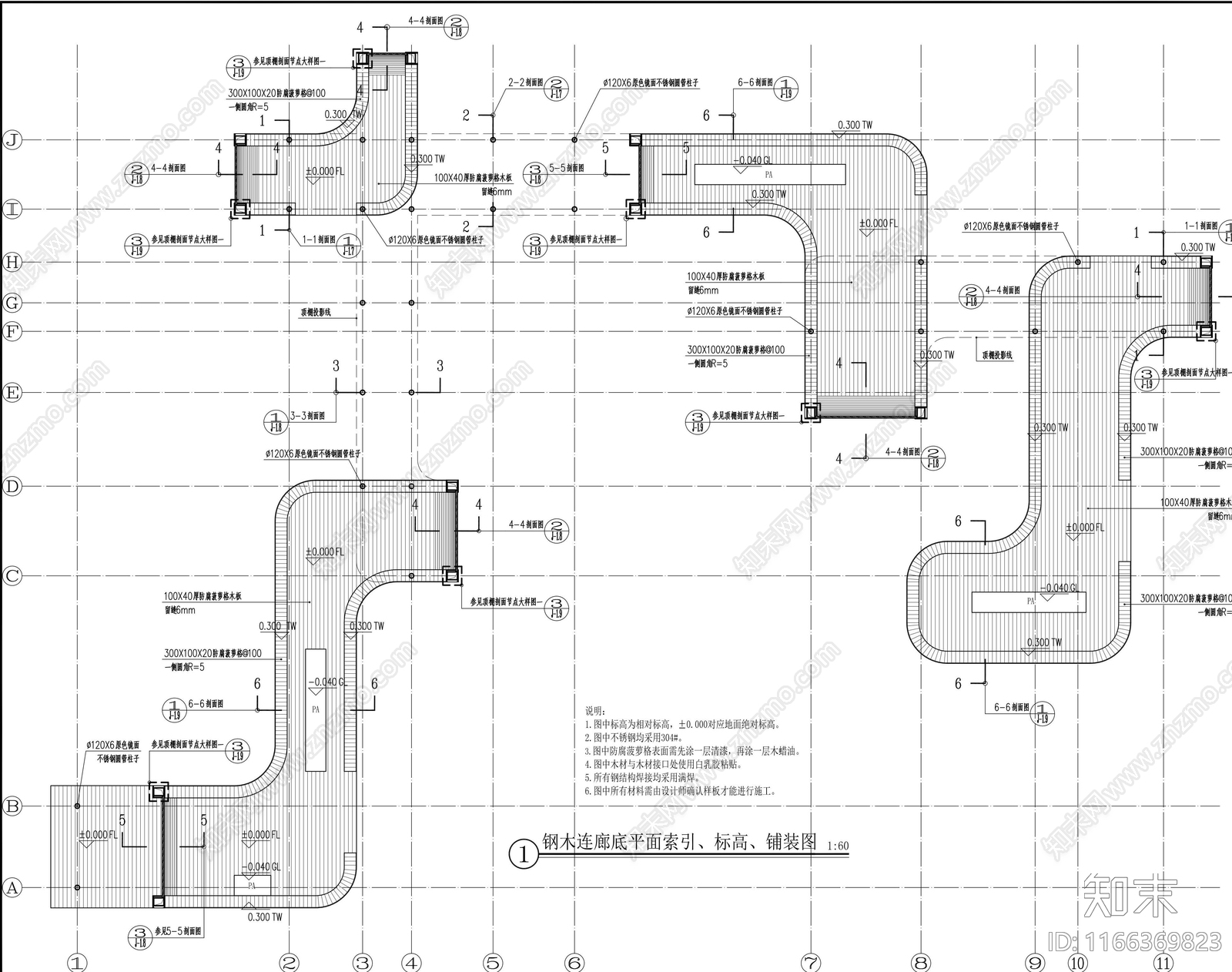 新中式现代廊架节点cad施工图下载【ID:1166369823】