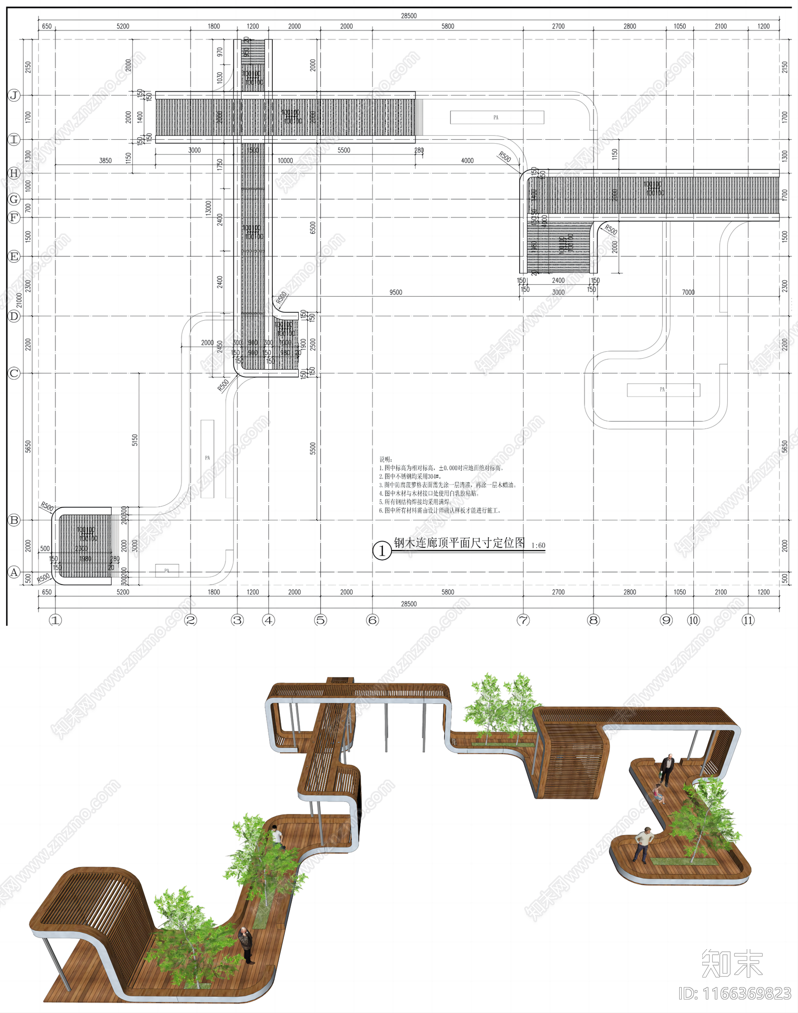 新中式现代廊架节点cad施工图下载【ID:1166369823】