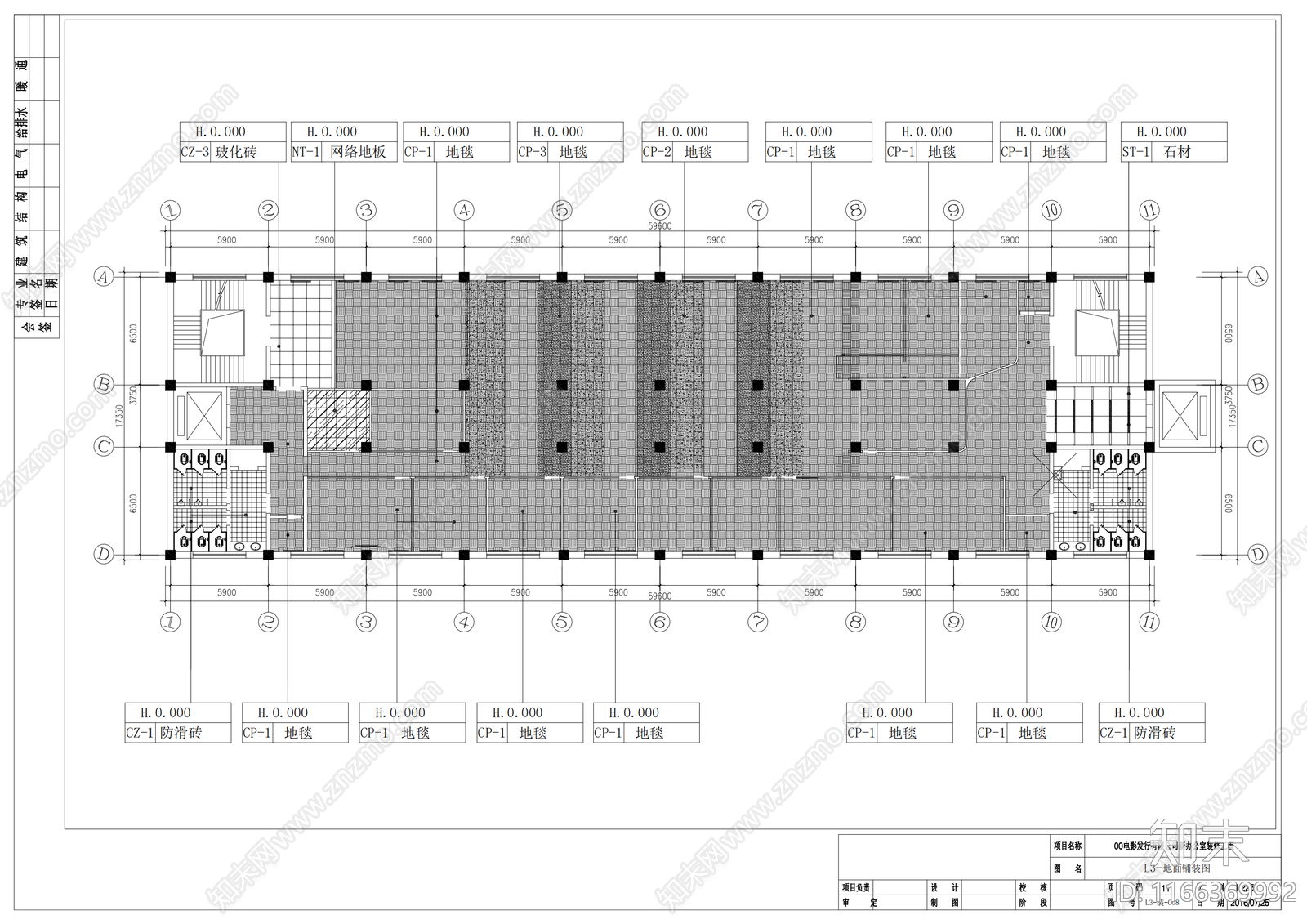 现代整体办公空间cad施工图下载【ID:1166369992】