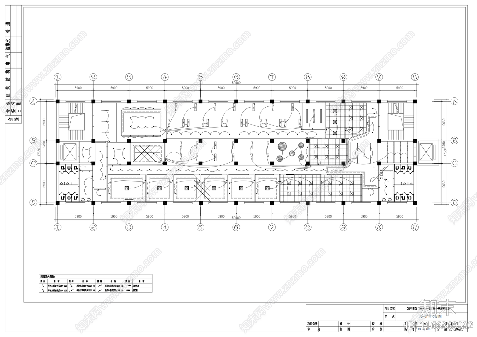 现代整体办公空间cad施工图下载【ID:1166369992】