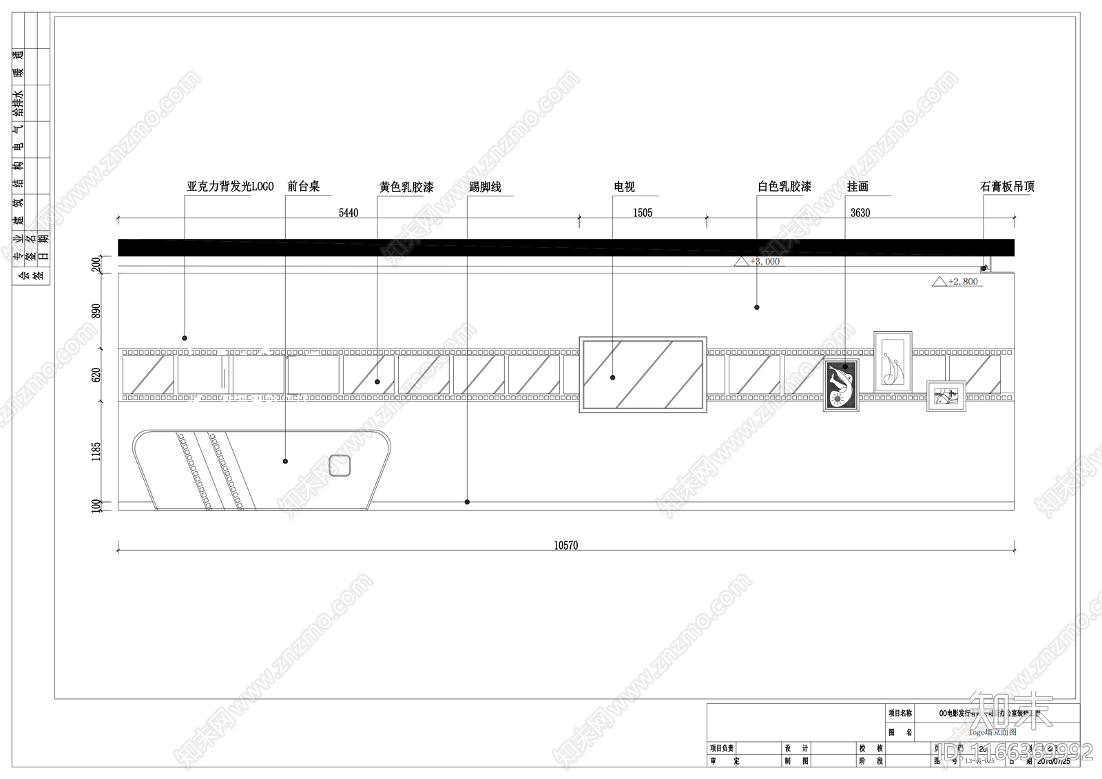 现代整体办公空间cad施工图下载【ID:1166369992】