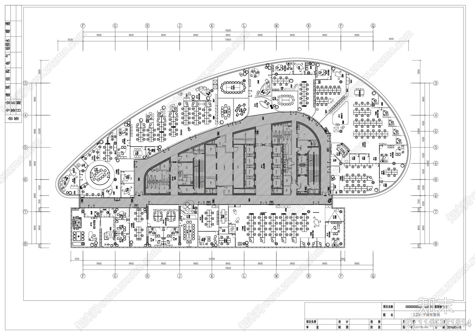 现代整体办公空间cad施工图下载【ID:1166371814】