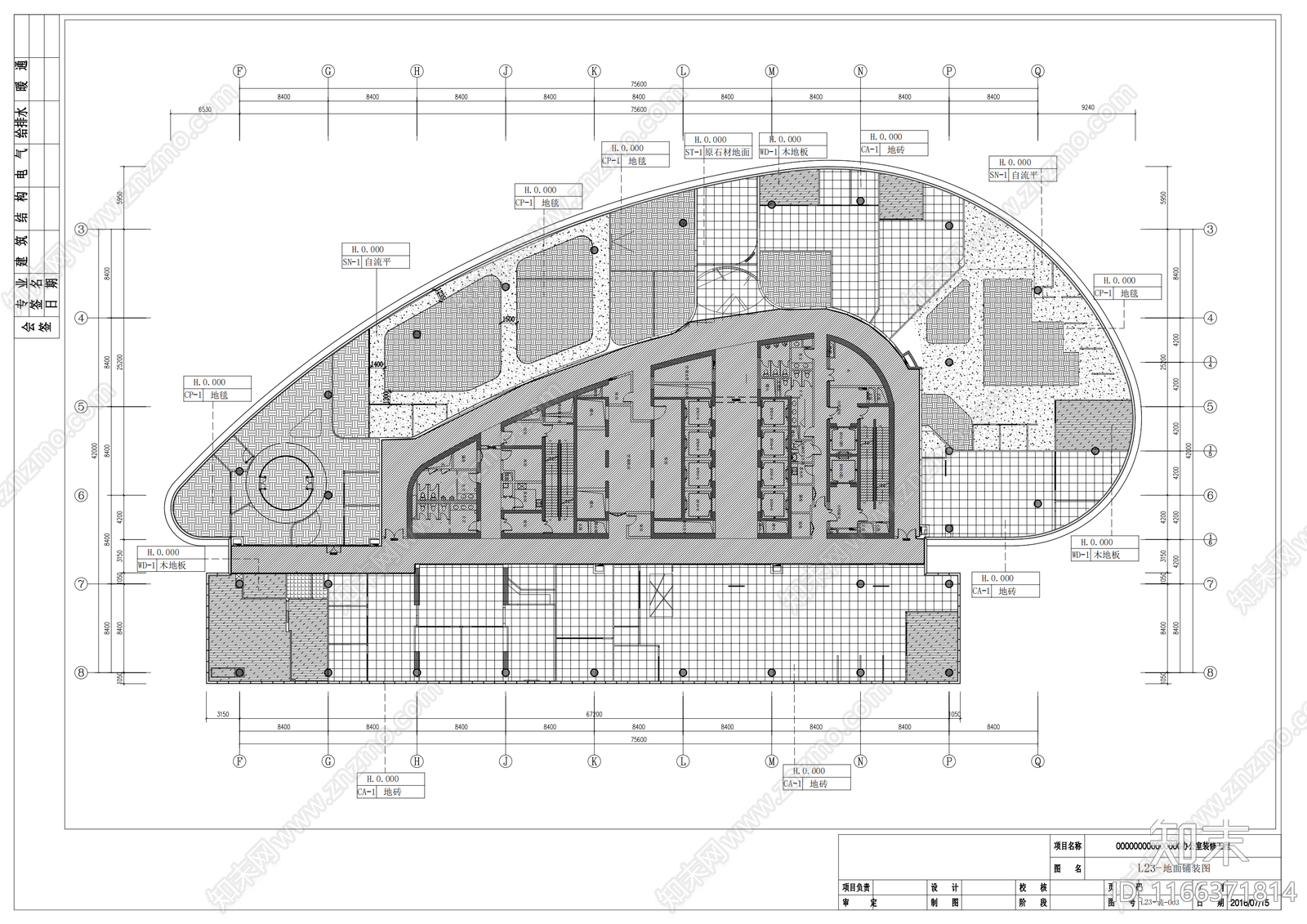 现代整体办公空间cad施工图下载【ID:1166371814】