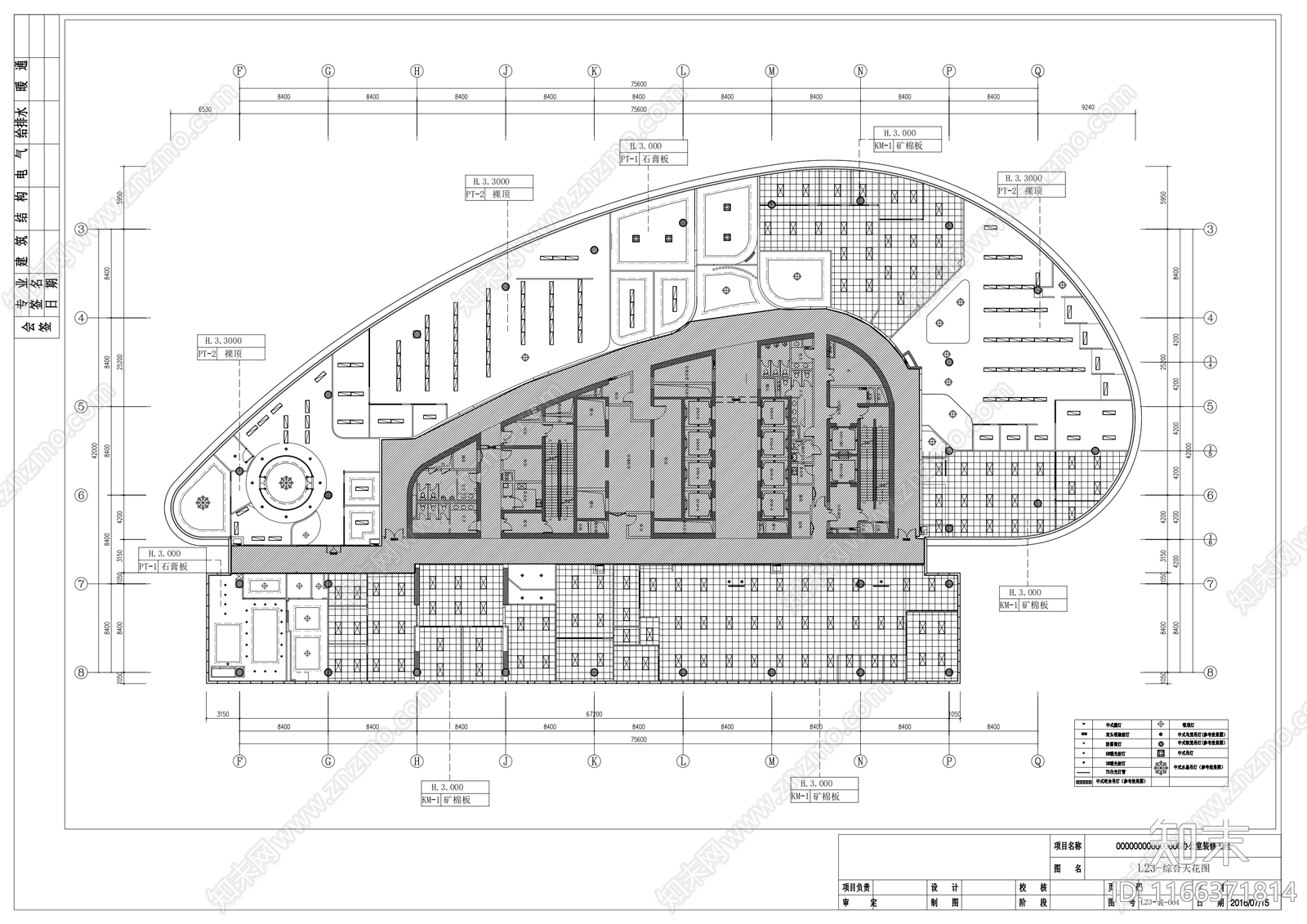 现代整体办公空间cad施工图下载【ID:1166371814】