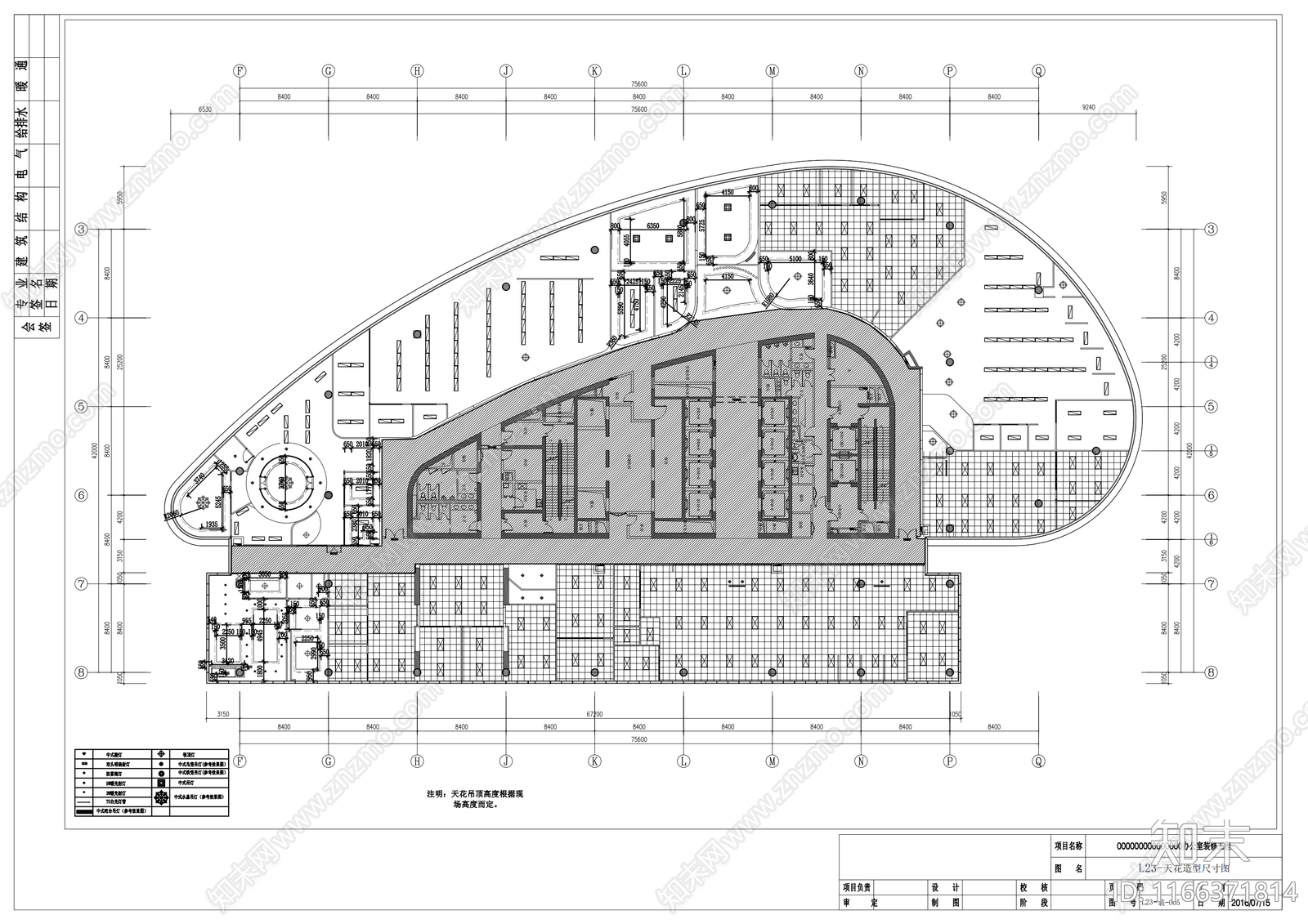 现代整体办公空间cad施工图下载【ID:1166371814】