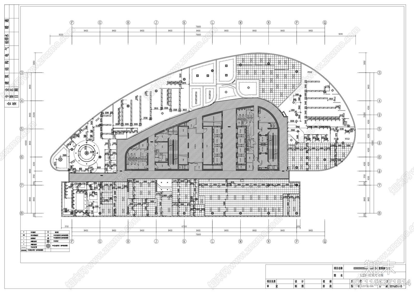 现代整体办公空间cad施工图下载【ID:1166371814】