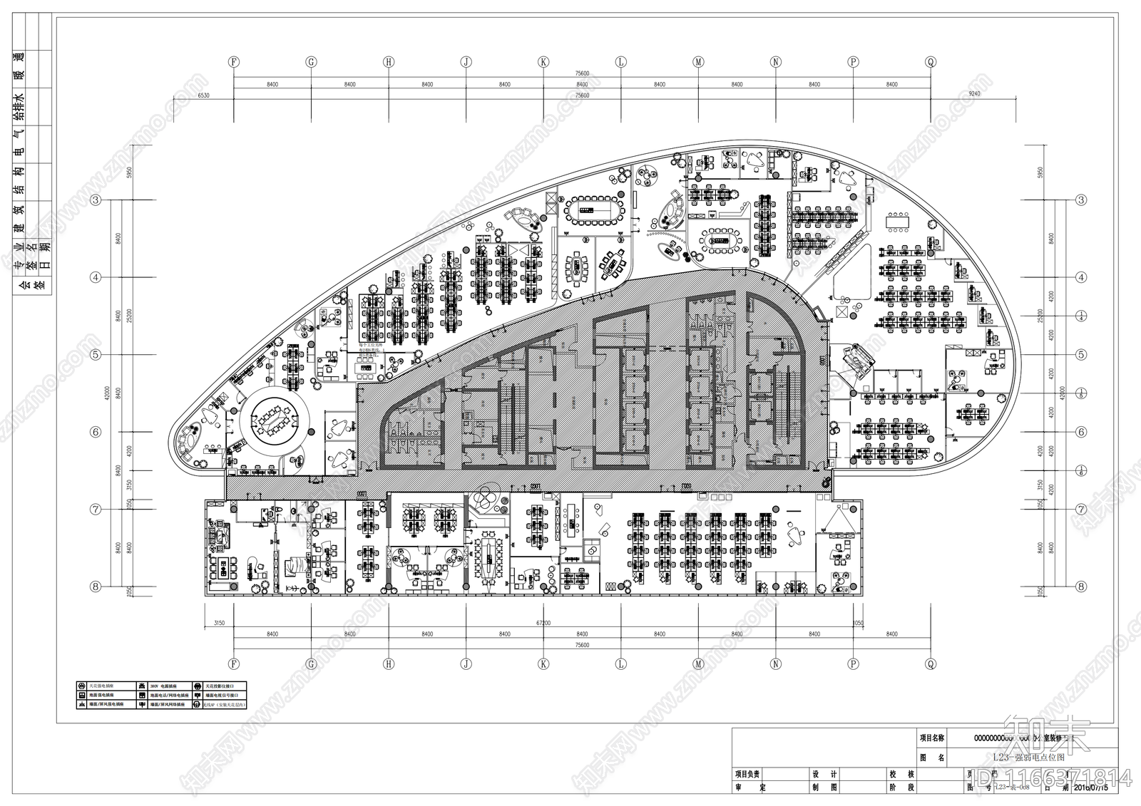 现代整体办公空间cad施工图下载【ID:1166371814】