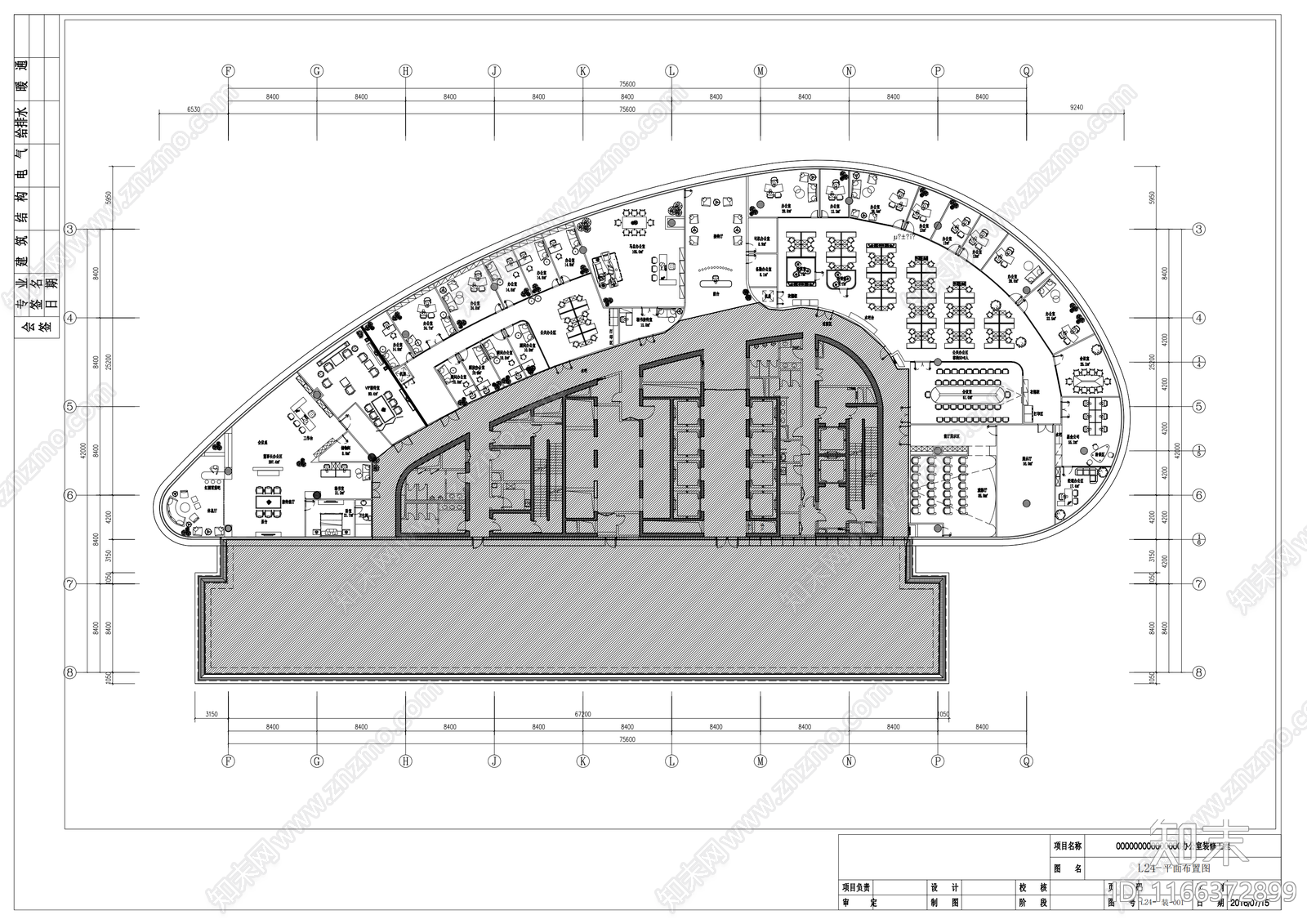 现代整体办公空间cad施工图下载【ID:1166372899】