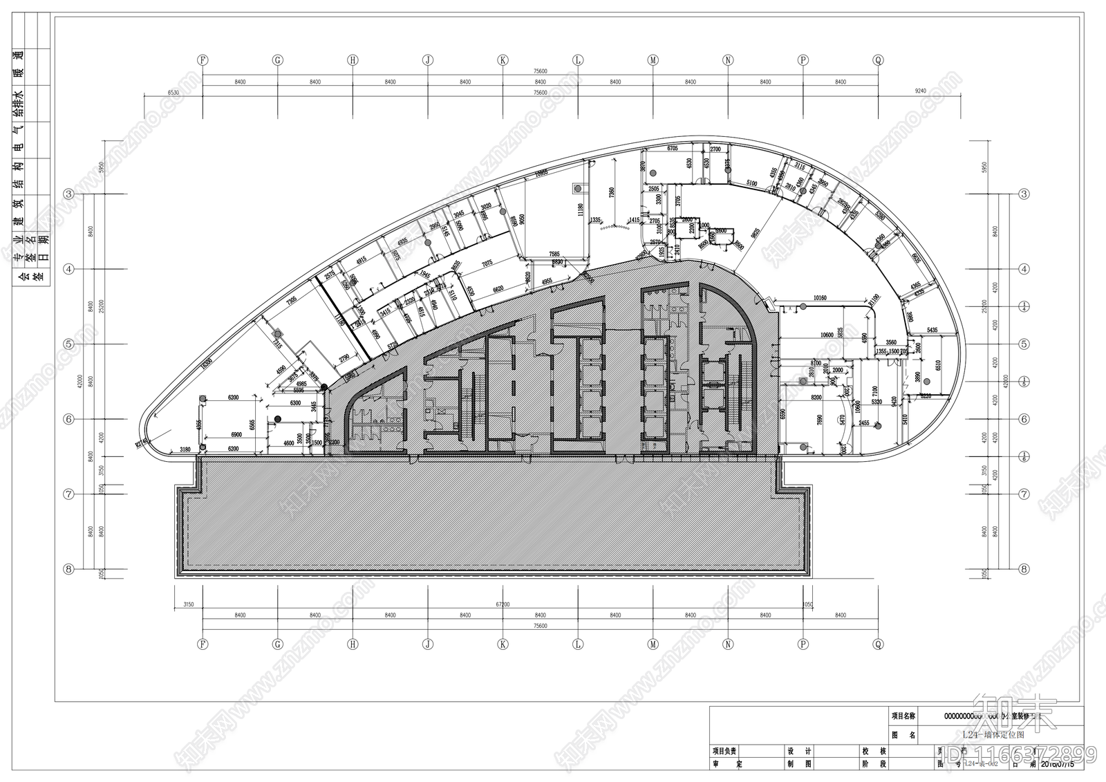 现代整体办公空间cad施工图下载【ID:1166372899】