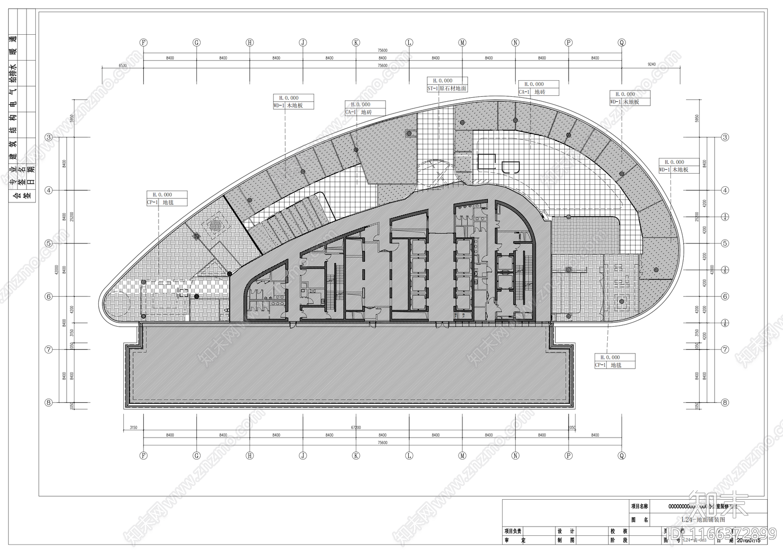 现代整体办公空间cad施工图下载【ID:1166372899】