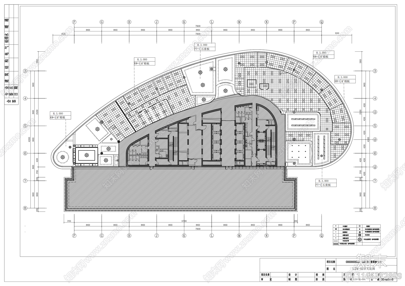 现代整体办公空间cad施工图下载【ID:1166372899】