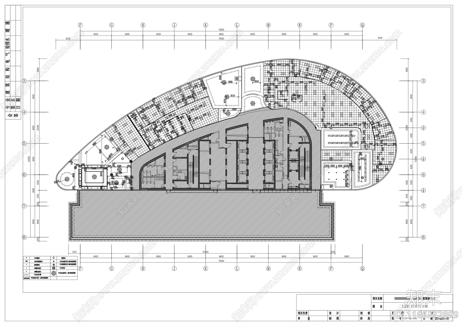 现代整体办公空间cad施工图下载【ID:1166372899】