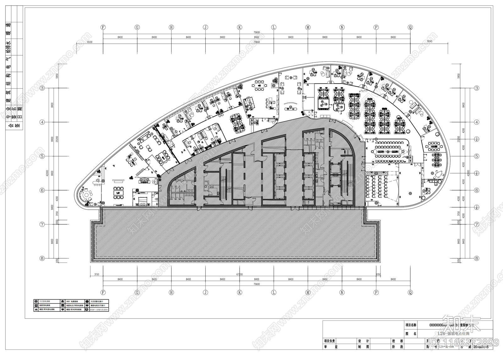 现代整体办公空间cad施工图下载【ID:1166372899】