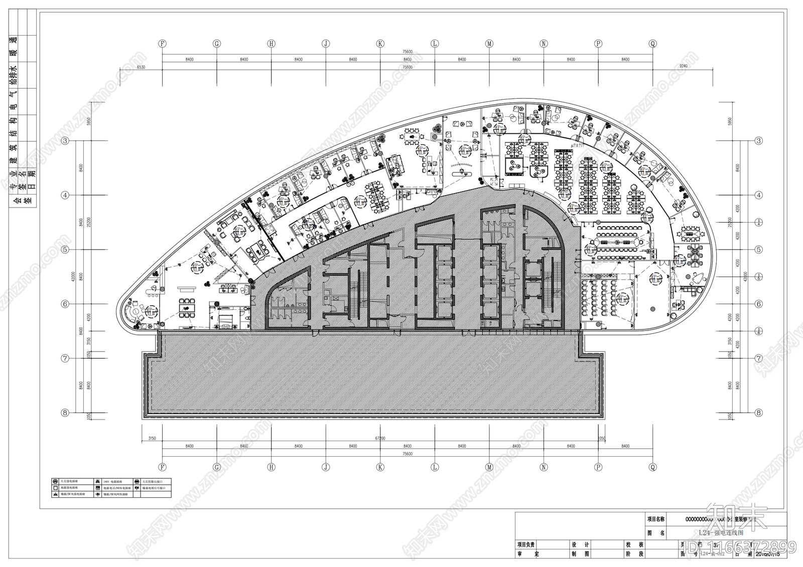 现代整体办公空间cad施工图下载【ID:1166372899】