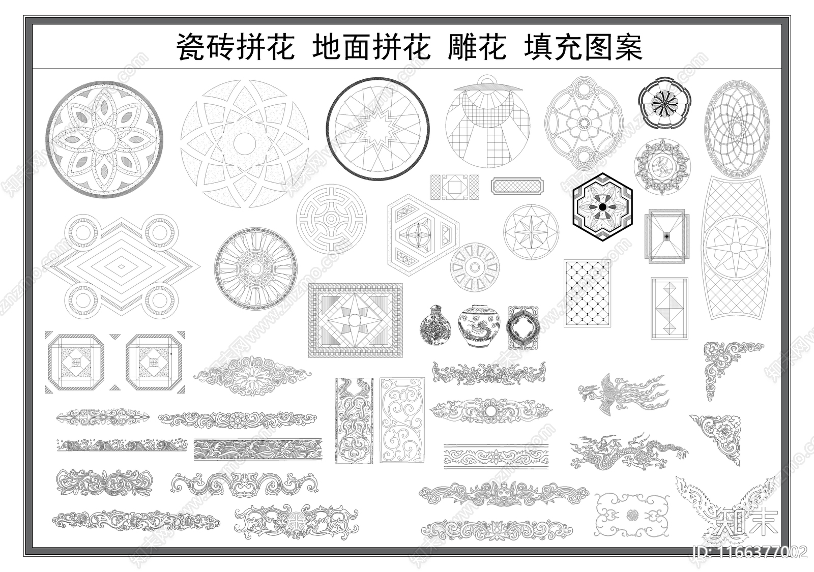 现代地面拼花施工图下载【ID:1166377002】