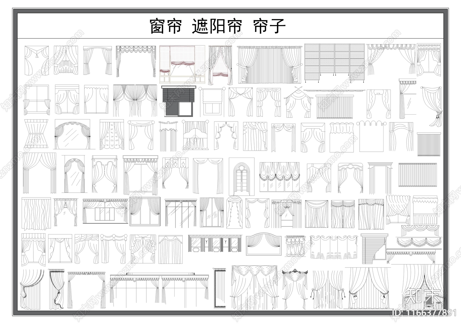 现代窗帘施工图下载【ID:1166377891】