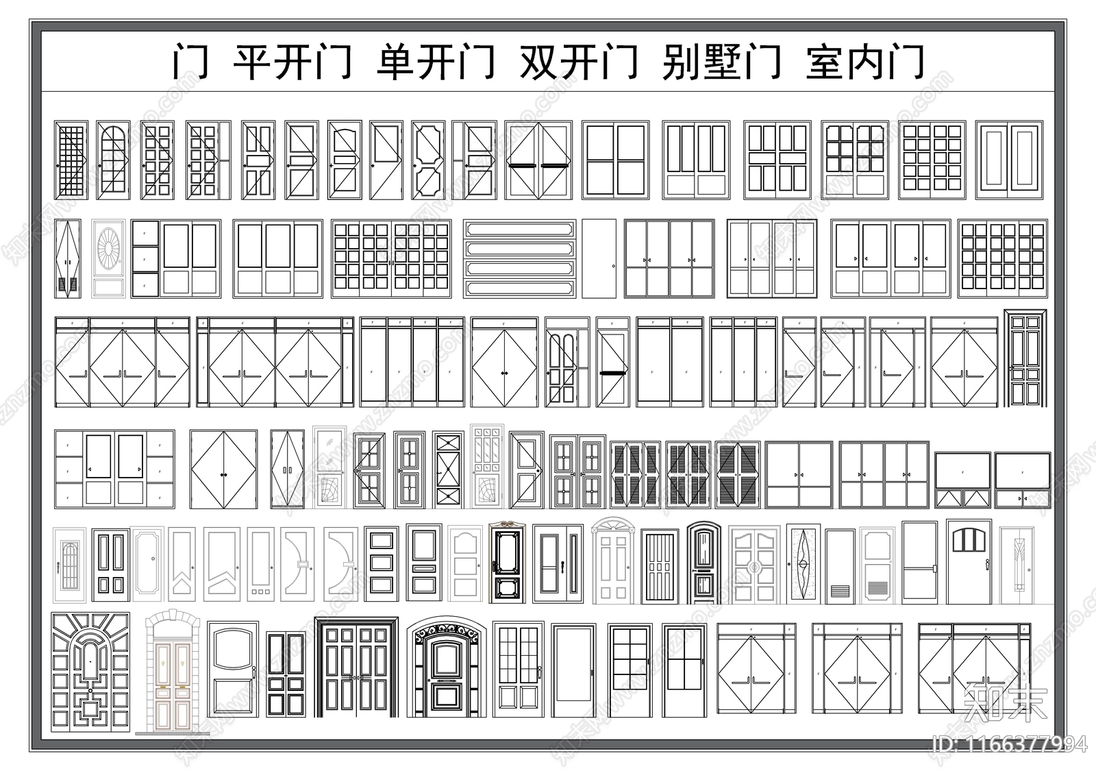 现代门施工图下载【ID:1166377994】