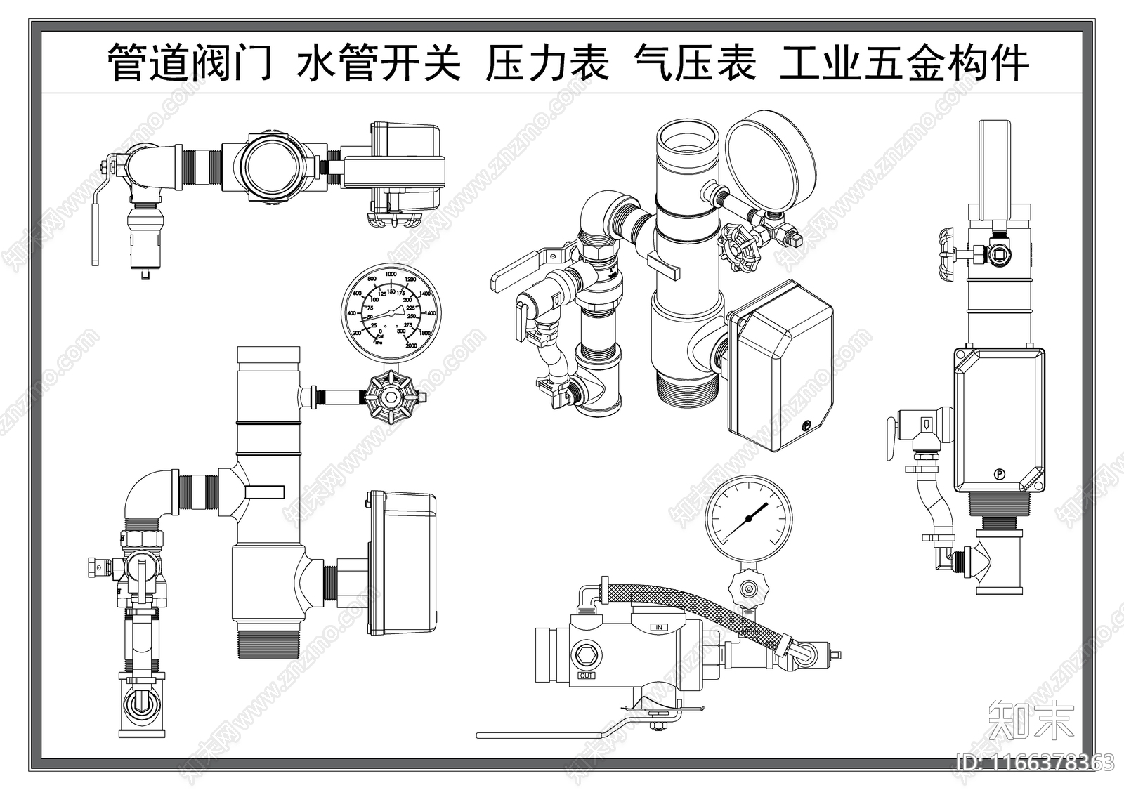 现代五金管件施工图下载【ID:1166378363】