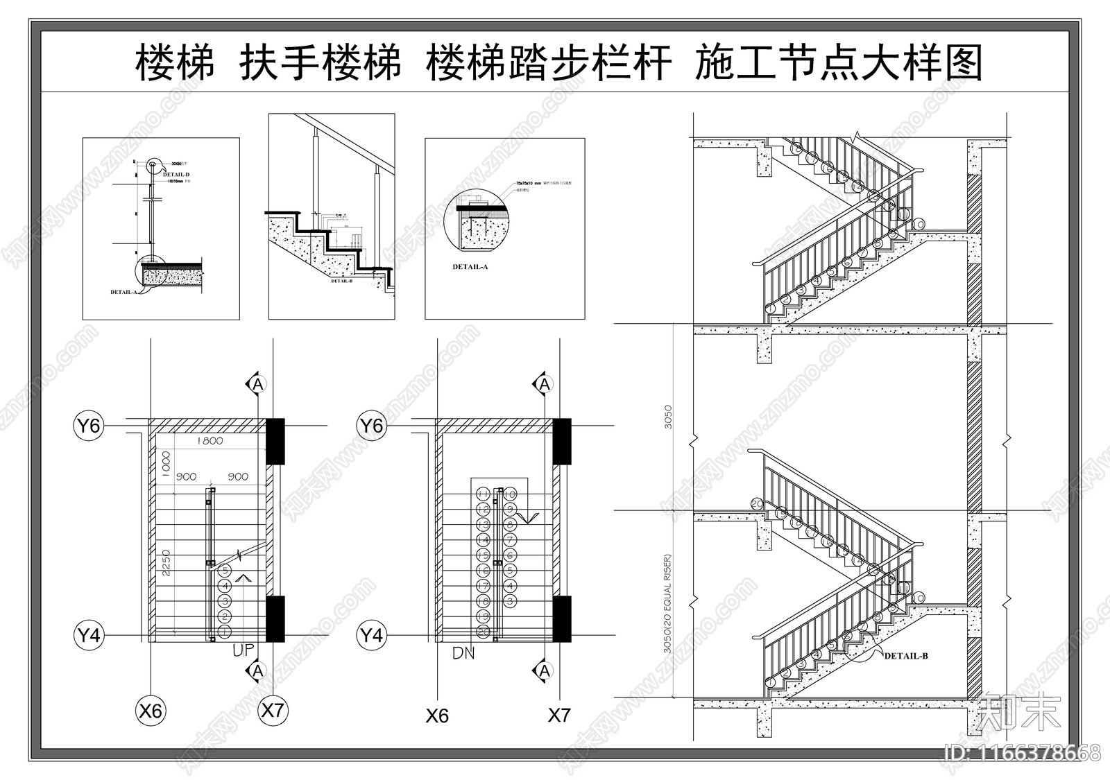 现代楼梯节点cad施工图下载【ID:1166378668】