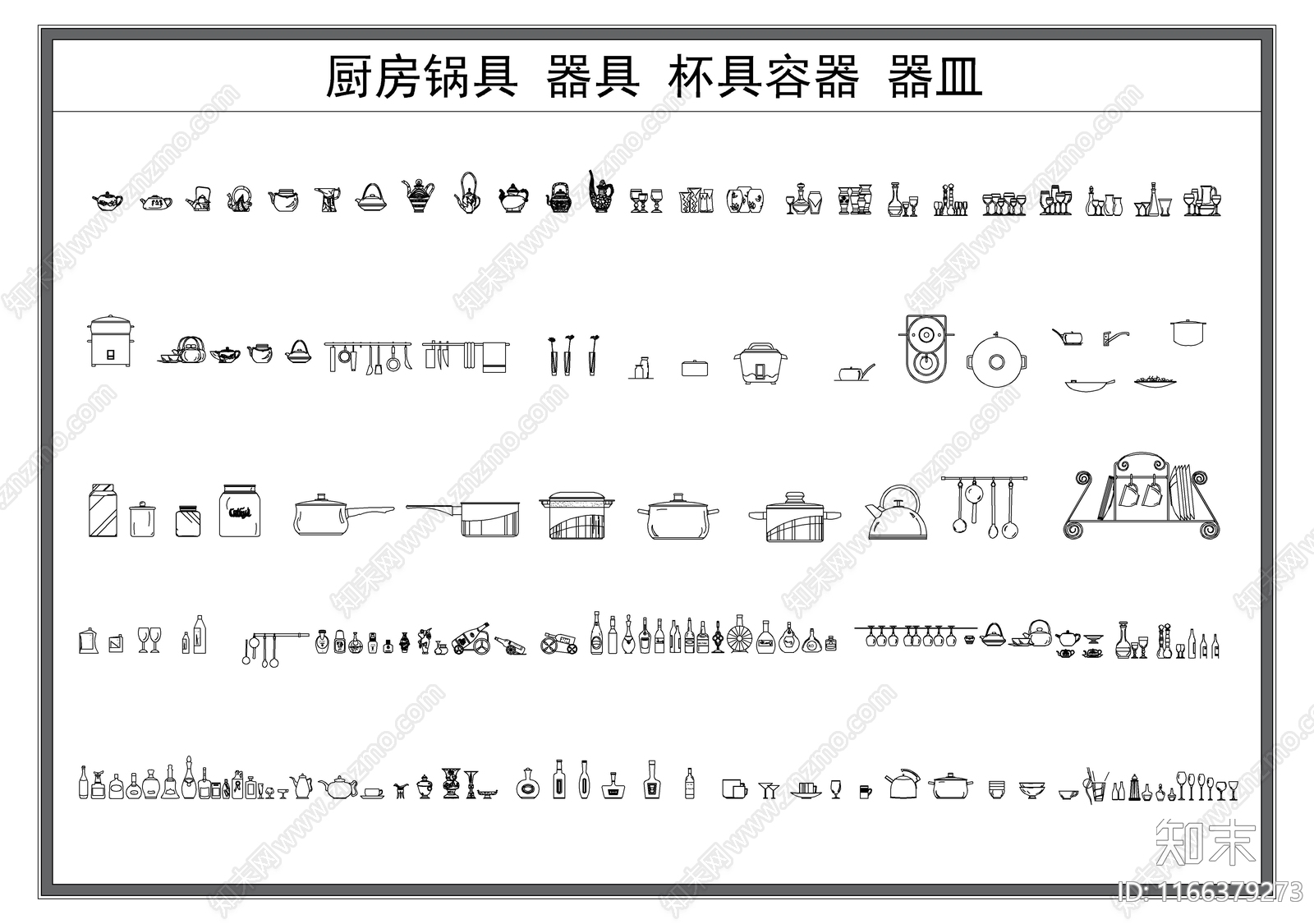 现代厨房设施cad施工图下载【ID:1166379273】