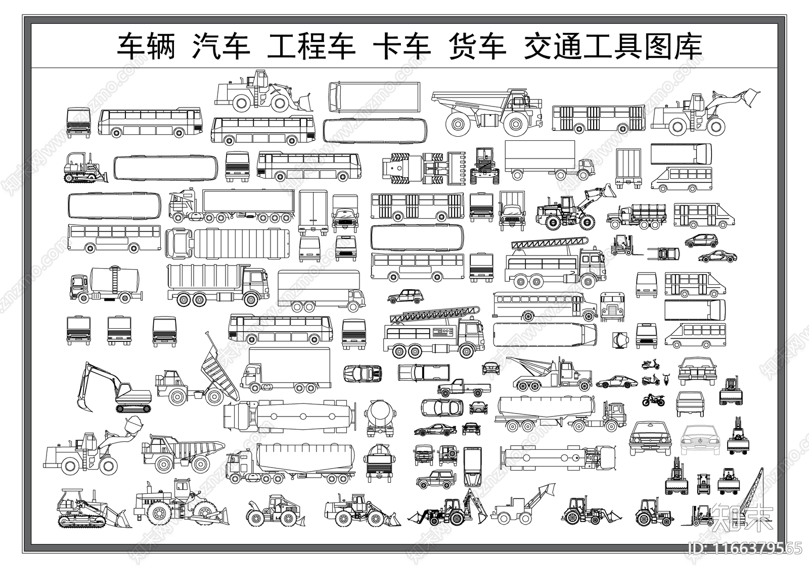 现代交通工具图库施工图下载【ID:1166379565】