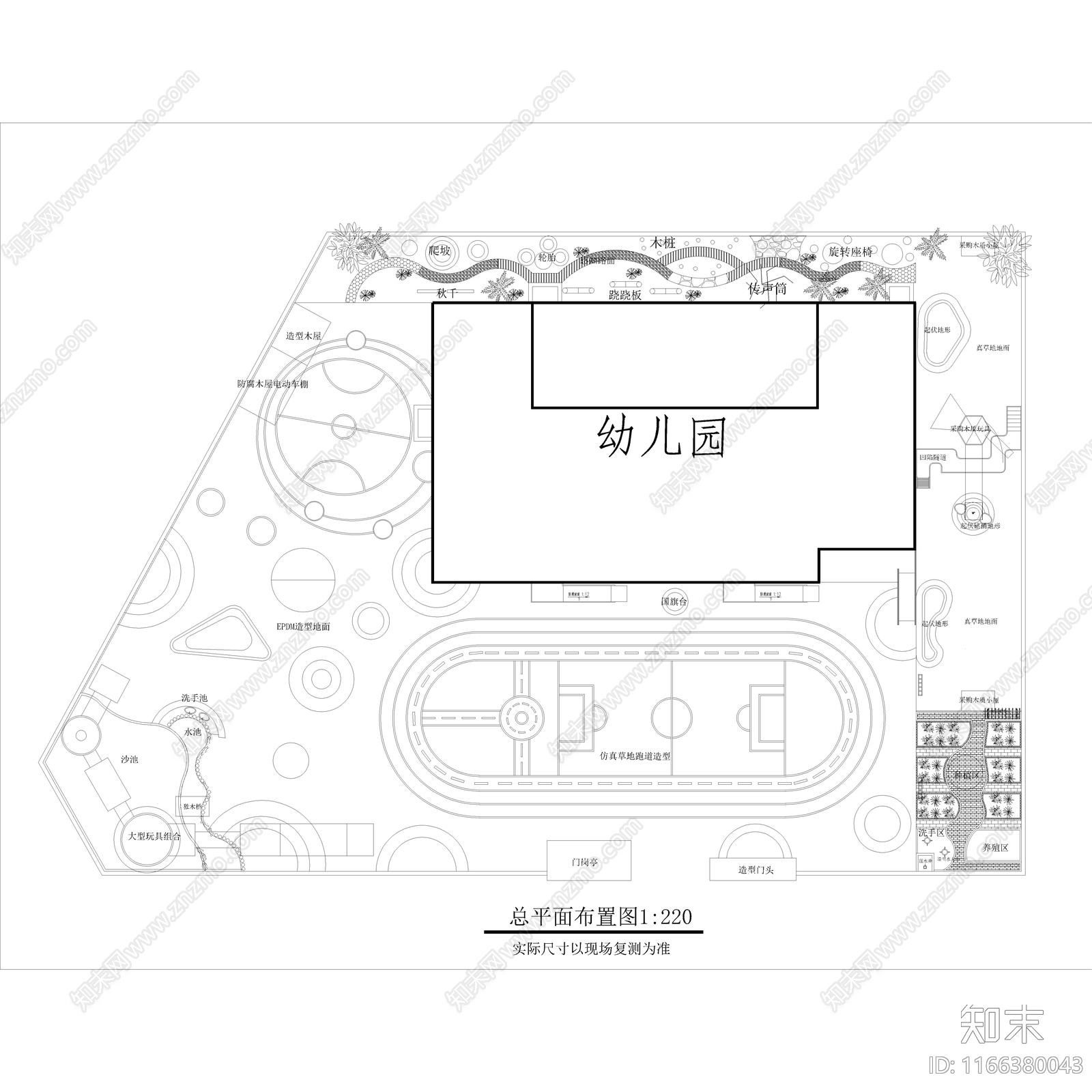 现代幼儿园cad施工图下载【ID:1166380043】