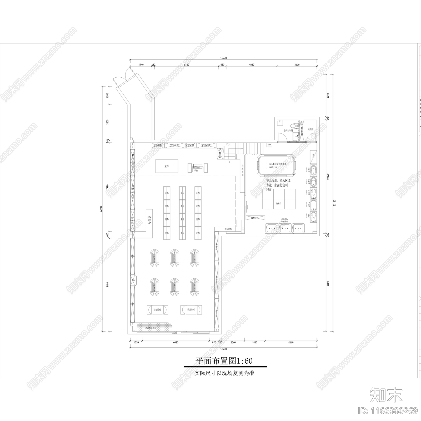 现代奶油其他商业空间cad施工图下载【ID:1166380269】